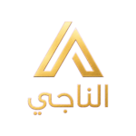 alnajy logo transparent