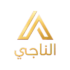 alnajy logo transparent
